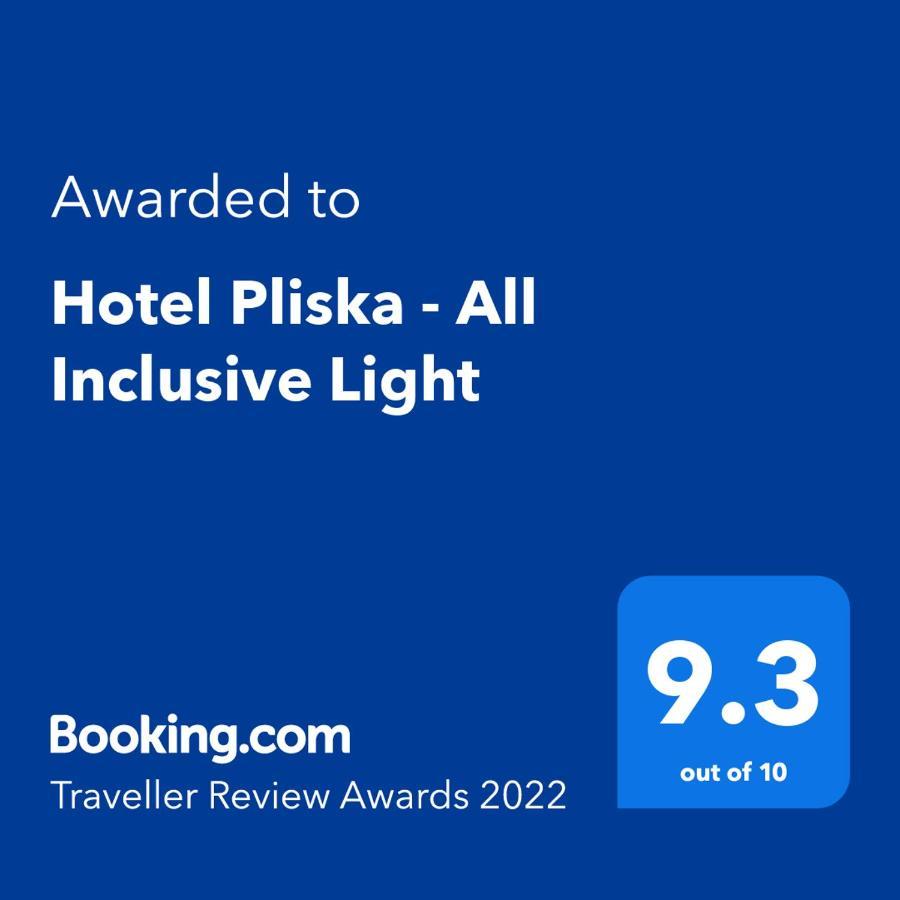 Готель Pliska